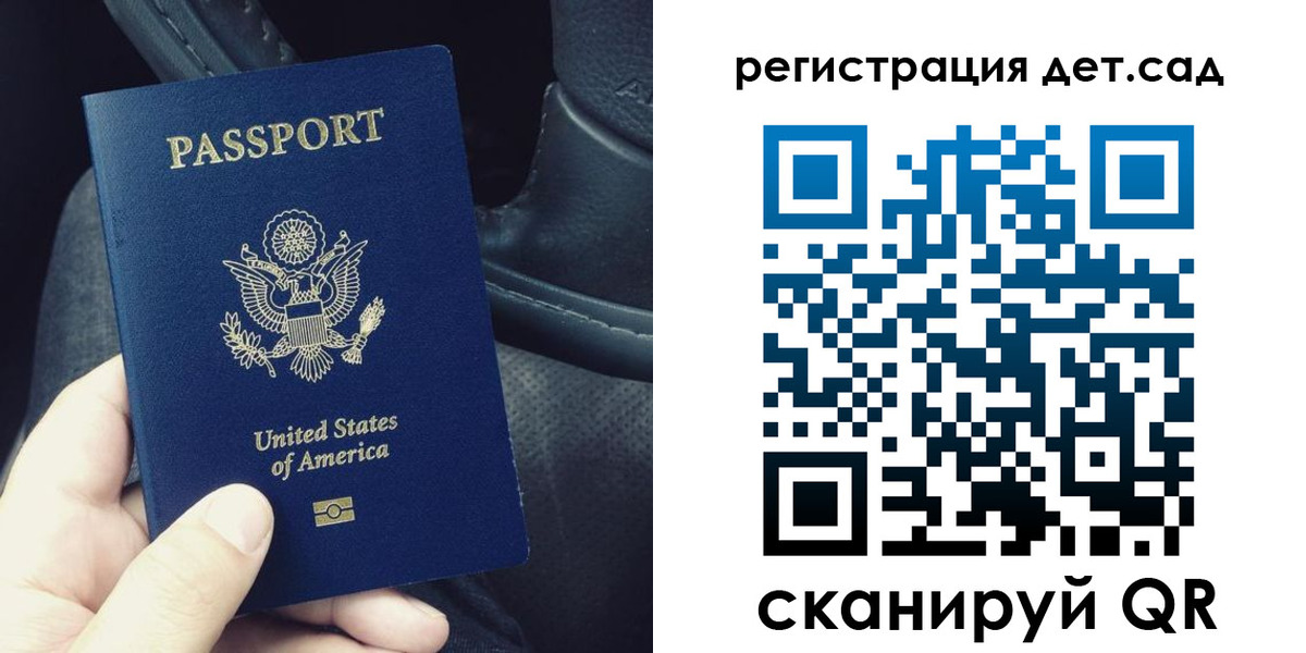 временная регистрация недорого в Воткинске