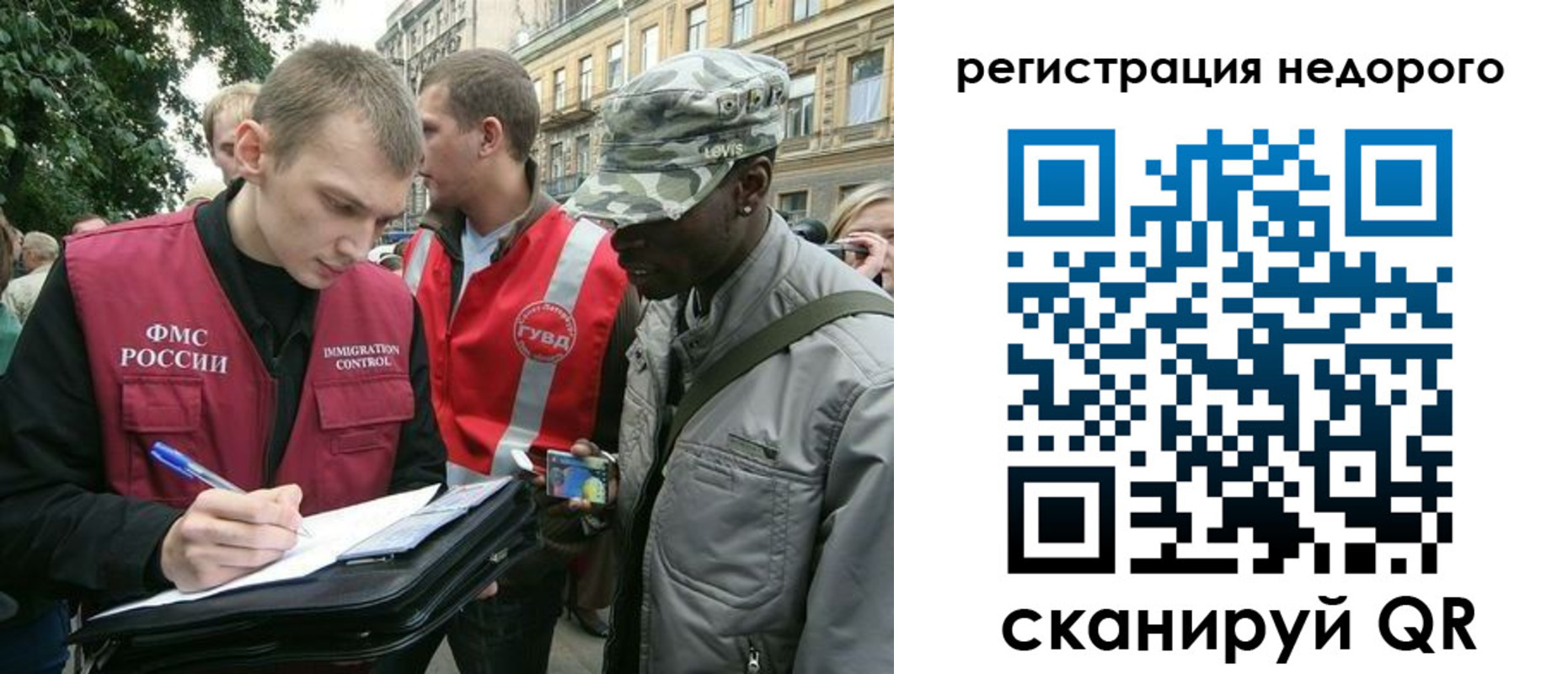 прописка в Воткинске