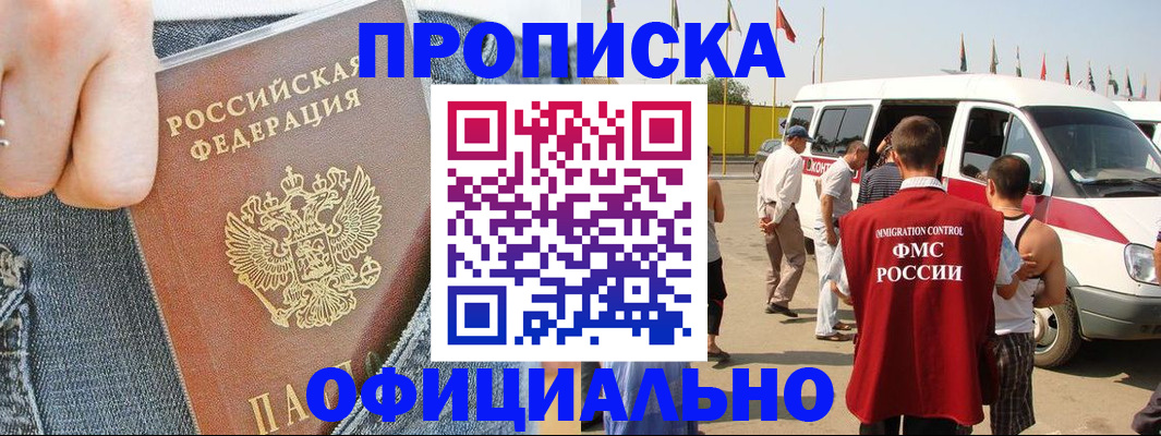 регистрация для дет. сада в Воткинске